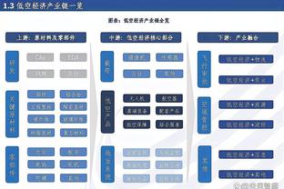 伟德官网下载软件安装截图2